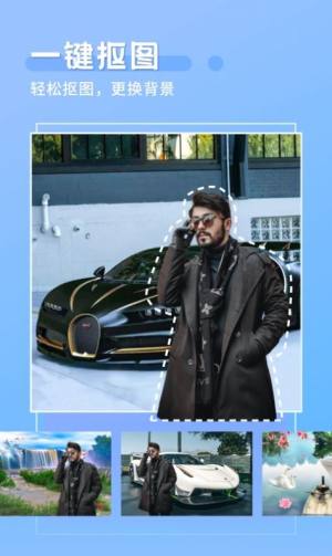 空气P图软件app下载图片1