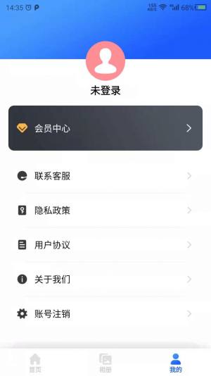 图片修复吧app安卓版下载图片1