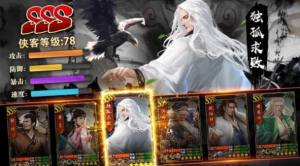 云顶之巅最新版安卓手游图片1