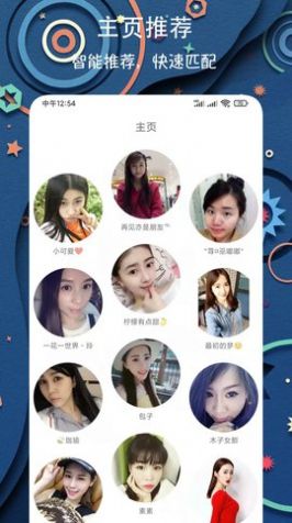 91艳社app图2