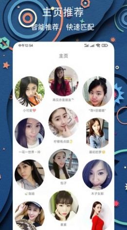 91艳社app图3