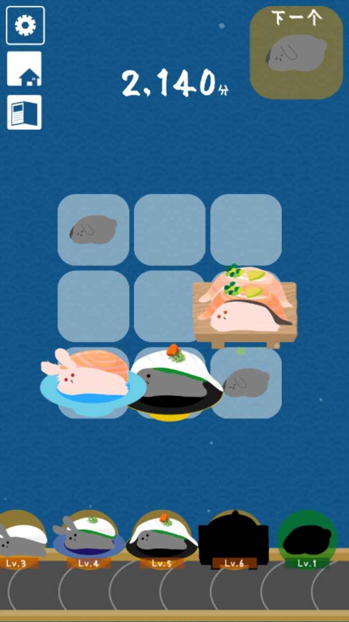翻转吧兔子寿司游戏图2