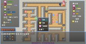 魔塔勇者骑士篇游戏最新版图片1