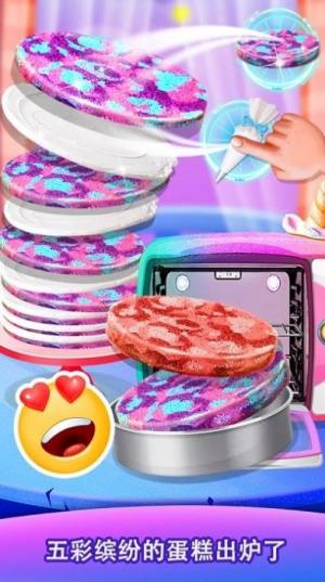 独角兽星空蛋糕最新手机版图片1