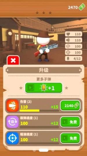 城市保卫战游戏安卓最新版图片1