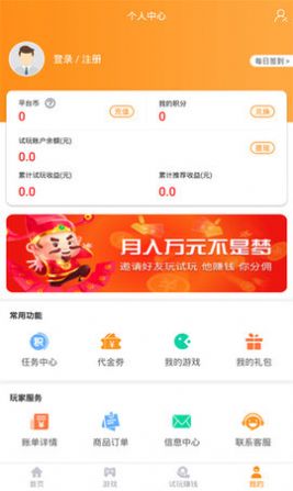 91fun游戏盒app图3