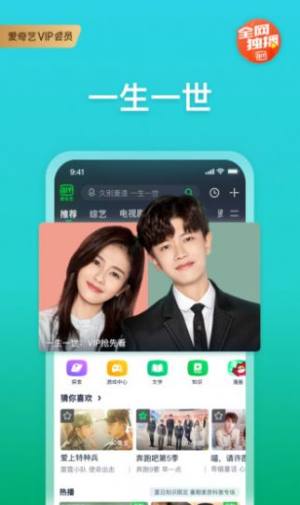 零零影视app手机版下载图片2