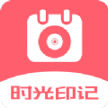 日历相机app官方下载 v1.0.0