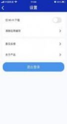 易加学院app图2