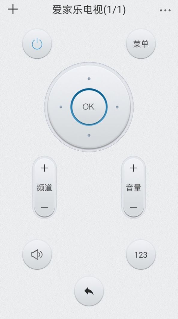 万能空调遥控器王app图1