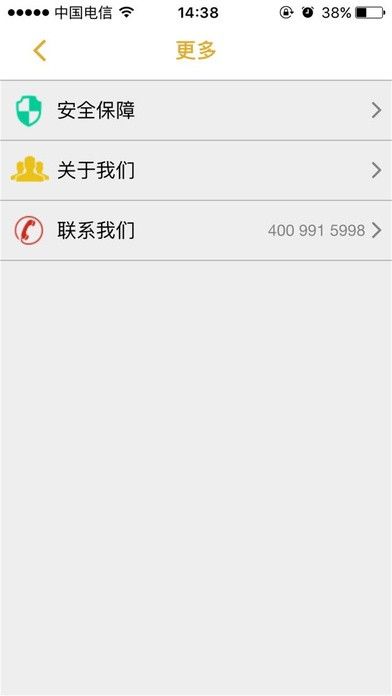 富民财富新app下载安装手机版图片1