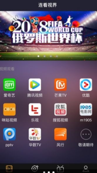 老王影院官方版图1