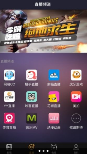 老王影院官方版图2