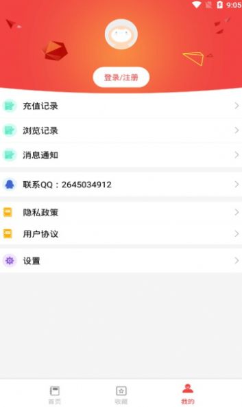 初中作业答案app图3