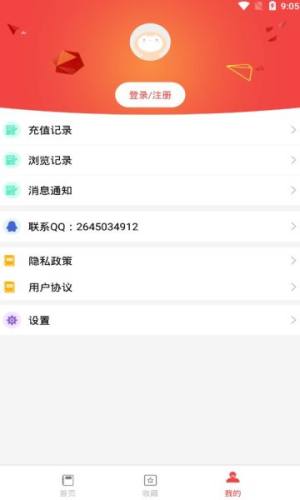 2022小学作业答案神器软件下载图片1