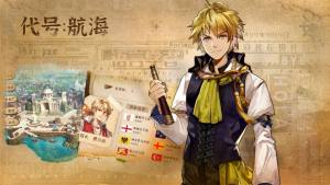 代号航海手游安卓正式版图片1