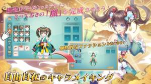 山海手游最新官方版图片1