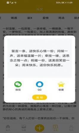 聊天搞笑表情包软件图2