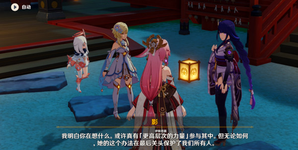 原神伊斯塔露是什么人？时间魔神伊斯塔露身份介绍[多图]