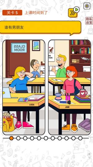 猜王之王游戏官方安卓版图片1