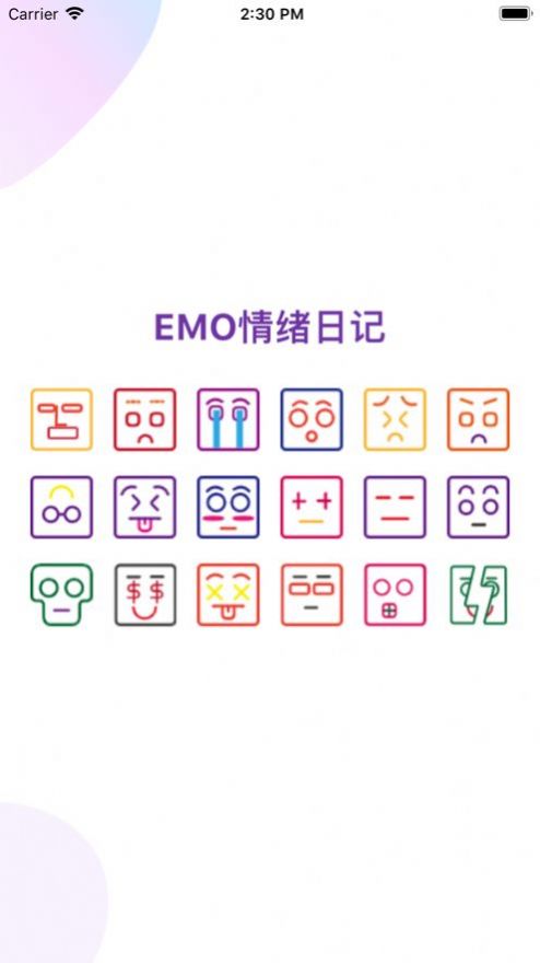 EMO情绪日记苹果图1