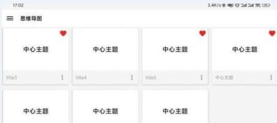 知识易管家app图3