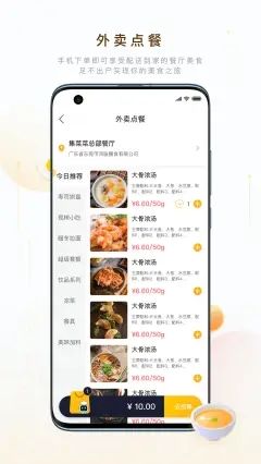 蚁窝AI app图2