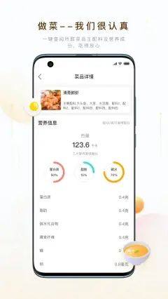 蚁窝AI健康管理app官方版下载图片1