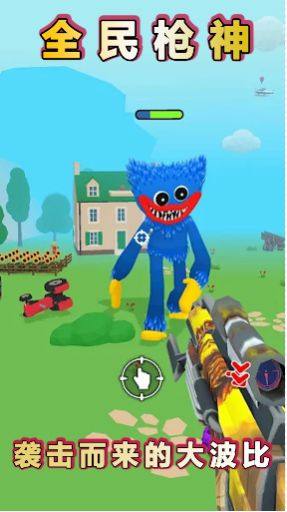 火柴人之我是枪神游戏安卓官方版图片1