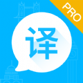 英语翻译大师app软件下载 v3.2.9
