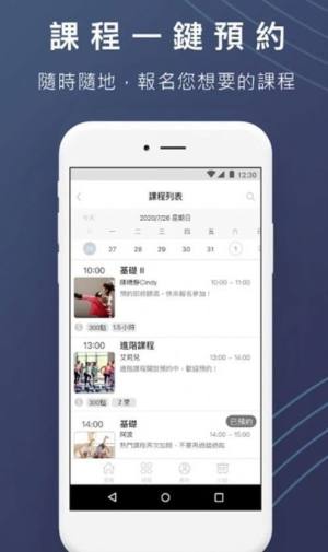 身职人app图2