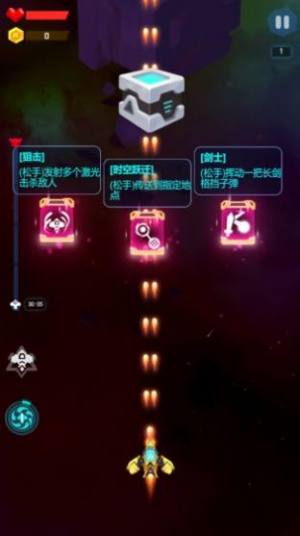 心灵射手免广告版红包下载安装图片1