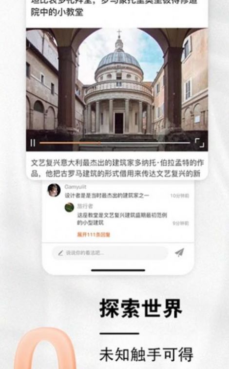 小龙云盘app图1