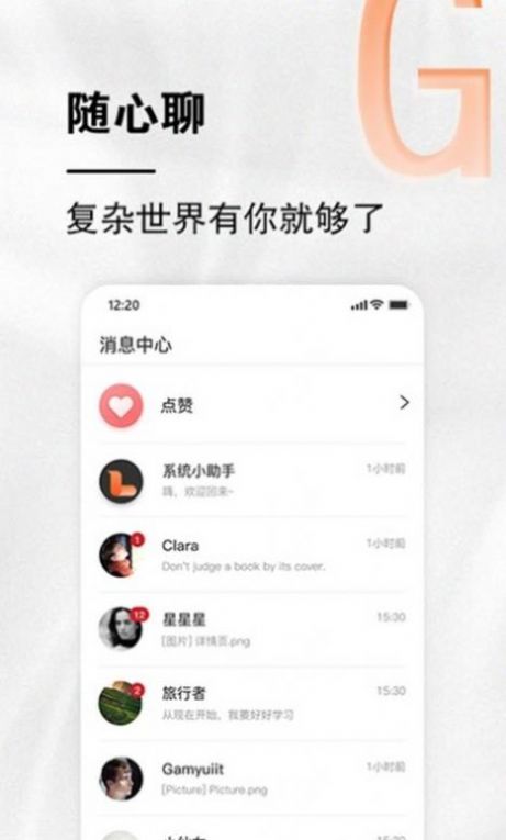 小龙云盘app图3