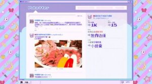 主播女孩重度依赖症游戏手机中文版图片1