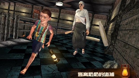 恐怖奶奶逃生游戏中文最新版图片1