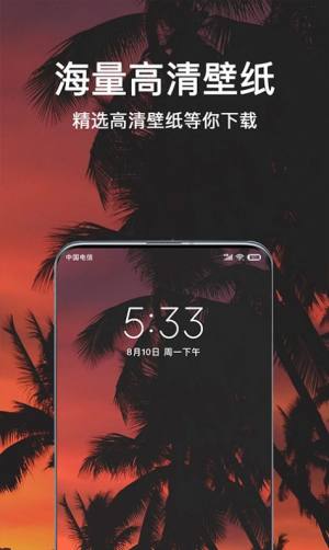 微言头像大全2022最新版app下载图片1