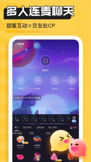 DaiDai电竞app图3