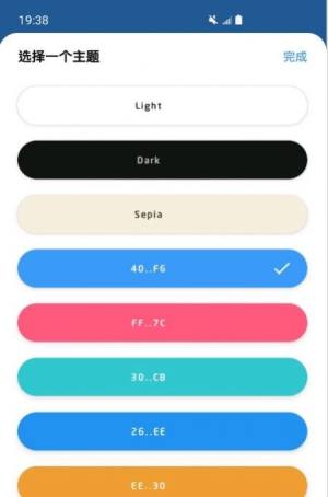古事写作软件app安卓版下载图片1