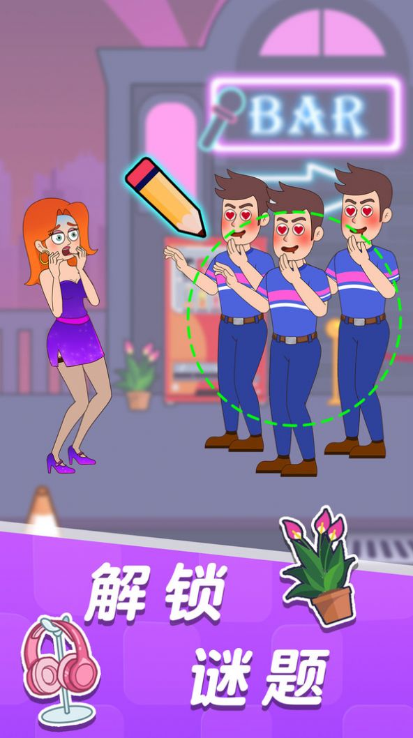 王小美的完美日记游戏图1