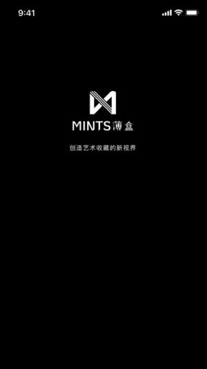 薄盒mints数字藏品平台app官方下载图片1