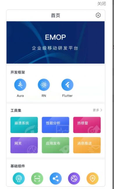 poc系统app软件下载图片1