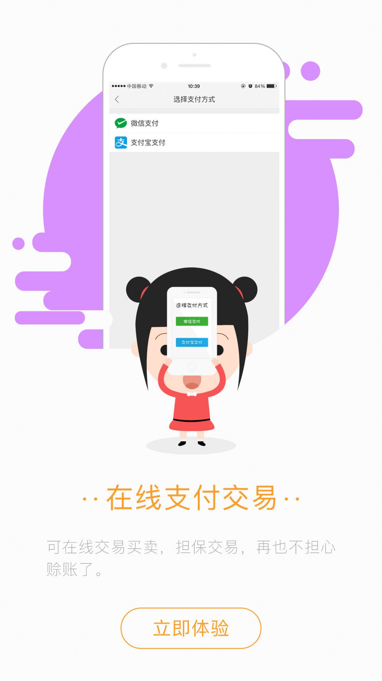 小布软件图1