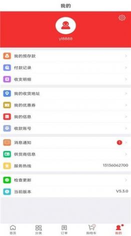 田字草app图1