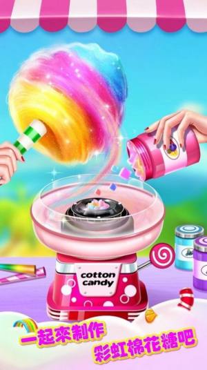 彩虹棉花糖小店自己玩的小游戏下载官方版图片1