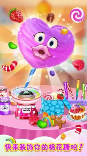 彩虹棉花糖小店自己玩的小游戏下载官方版图片2