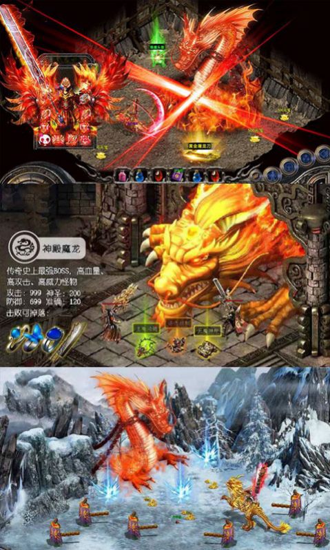 皇朝传奇之鬼吹灯手游图1