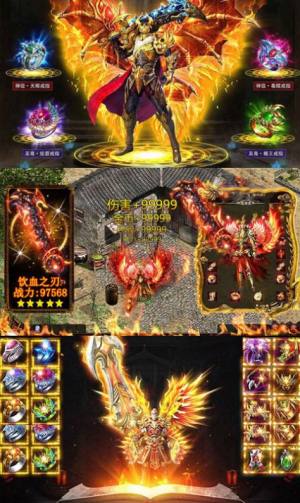 皇朝传奇之鬼吹灯手游最新公测版图片2