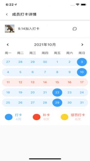 同学冲呀校园服务app安卓版下载图片1