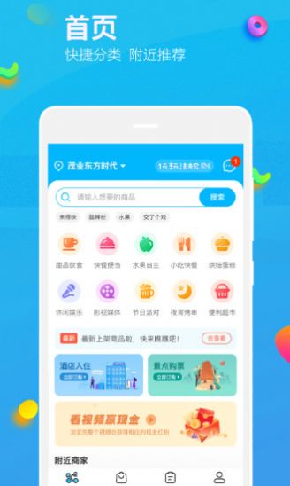 乐洋洋app图1